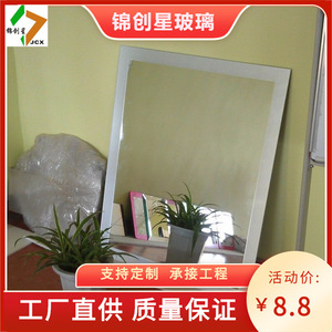 Espejo de Pared Rectangular de 6.0 mm de Grosor, Sin Marco, Borde Pulido, Uso Público Comercial, Diseño Moderno - Product Image 2