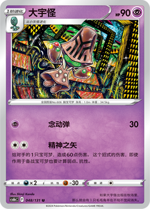 Caja de Sobres de Cartas Coleccionables Pokémon TCG Victory Star Guide CS6.5C 100% Original, Chino Simplificado, Espada y Escudo - Product Image 6