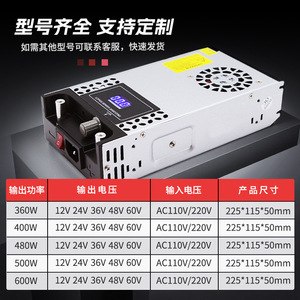 Velika <b>Switching</b> Power Supply 220V AC to DC <b>12V</b> 24V 36V 48V 60V Adjustable Voltage 360W 480W 600W Single Output - Product Image 5
