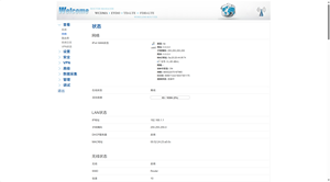 Tất cả-trong-một cực gắn Trạm thời tiết Vật liệu thép không gỉ 4G truyền dữ liệu cho khí tượng và kỹ thuật giao thông - Product Image 2