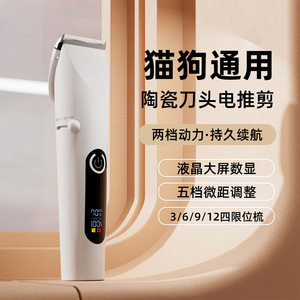 S2 Pet Electric Clippers Gray Digital Display Rechargeable For Dogs And <b>Cats</b> Paw Hair Trimming Grooming Tool - Product Image 3