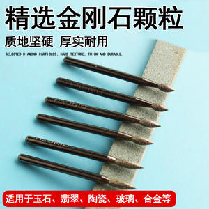 แท่งเจียรเพชรทรงพีชเรียวแหลม 45 มม. สำหรับขัดหยก เครื่องประดับ DIY อุปกรณ์เสริมเครื่องมือโรตารี่ - Product Image 3