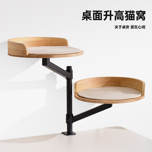 Hamaca giratoria ajustable para gatos de escritorio con cama de madera y mesa con clip para que el gato duerma y trepe, cama portátil para mascotas - Product Image 3