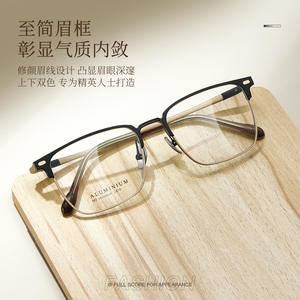 กรอบแว่นตา Danyang ทรงสี่เหลี่ยมเต็มกรอบ ทำจากอลูมิเนียมแมกนีเซียมอัลลอย น้ำหนักเบา สำหรับทุกเพศ รุ่น 2470 - Product Image 3