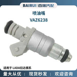 Inyector de combustible VAZ6393 para coches rusos Lada, pieza de aleación de aluminio, número de pieza VAZ6393 - Product Image 5