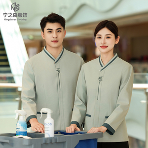 Camisa <span class=keywords><strong>de</strong></span> Uniforme <span class=keywords><strong>de</strong></span> Trabajo <span class=keywords><strong>de</strong></span> Manga Larga <span class=keywords><strong>de</strong></span> Poliéster/Algodón <span class=keywords><strong>de</strong></span> Nuevo Estilo para Personal <span class=keywords><strong>de</strong></span> <span class=keywords><strong>Limpieza</strong></span>, Hotel, Habitaciones y Centros Comerciales - Product Image 2