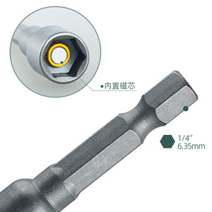 Yunbei Yb - Portaherramientas Magnético con Enchufe Hexagonal de 1/4 Pulgadas (6,35 mm) para Reparación Automotriz - Product Image 1