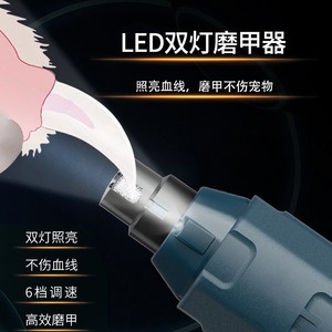 เครื่องเจียรเล็บสัตว์เลี้ยง Paiwang 6 ระดับความเร็ว พร้อมไฟ LED คู่ เสียงเบา สำหรับแมวและสุนัข - Product Image 1