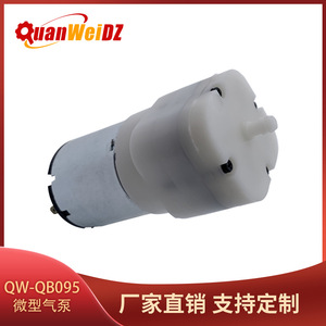 QuanWeiDZ 095 Air Pump 12V Mini Silent Portable <b>Aroma</b> <b>Diffuser</b> Massage Pump - Product Image 5