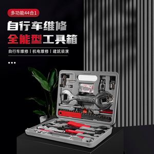 Kit <span class=keywords><strong>de</strong></span> rangement d'outils <span class=keywords><strong>de</strong></span> <span class=keywords><strong>réparation</strong></span> professionnel multifonctionnel en gros - Product Image 3