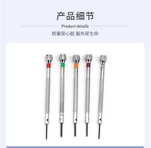 Set di strumenti di riparazione orologio 0.6-2.0mm cacciavite in acciaio inox per <span class=keywords><strong>orologiaio</strong></span> - Product Image 2