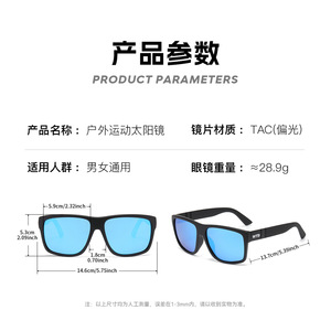 WTD แว่นตากันแดดกีฬาขอบเต็มสี่เหลี่ยม UV400ผู้ชายกีฬากลางแจ้งผู้ใหญ่ - Product Image 5