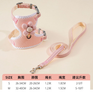 New cat <b>leash</b> vest style chest strap breathable cat and <b>dog</b> <b>leash</b> - Product Image 2