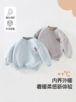 Sweat-shirt en polaire pour garçons, haut épais en cachemire et soie pour bébés, vêtements d'automne et d'hiver pour bébés