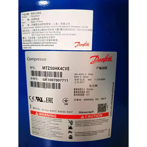 Compresseur HYZL MT50MT64HM4CVE pour équipement frigorifique 6HP, refroidissement et chauffage - Product Image 1