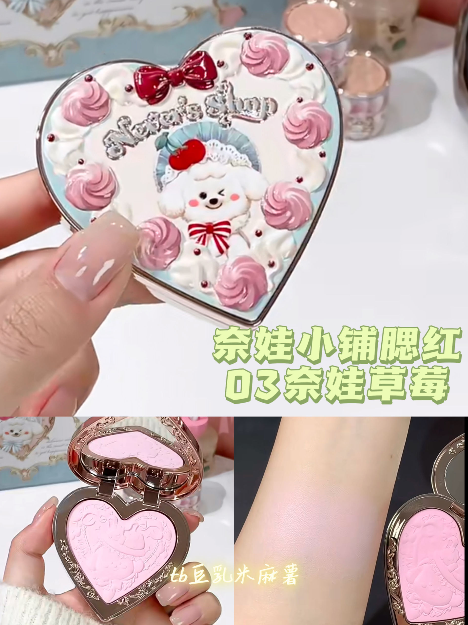 Nevas petite boutique-03 neva fraise