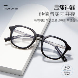 Monture de lunettes coréenne TR90 anti-lumière bleue UV400, forme ronde pour petits visages, usage général, collection automne 2025 Danyang - Product Image 5