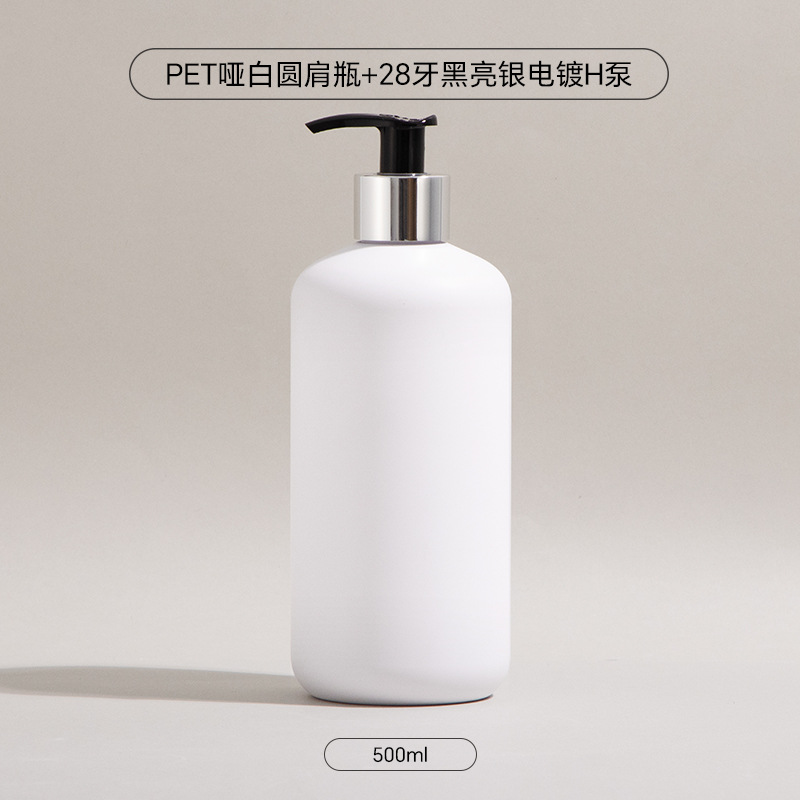 Matte White Bottle H Black Silver Pump
