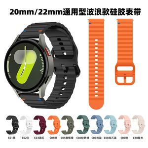 Il nuovo cinturino 2026 è dotato di cinturini in <span class=keywords><strong>pelle</strong></span>, acciaio, silicone e nylon, che sono compatibili con vari tipi di smartwatch - Product Image 2