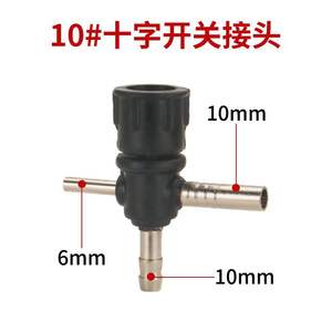 Connecteur de commutateur croisé en cuivre QQ150/300-1 pour torche de soudage à l'arc à l'argon, accessoire essentiel pour le commutateur de gaz argon - Product Image 3