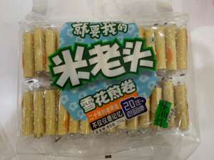 Uncle Pop 350g X 10 sacchetti produttore di alimenti cinesi arachidi al gusto di latte di cocco croccante Snack al rotolo di uova dolci - Product Image 5