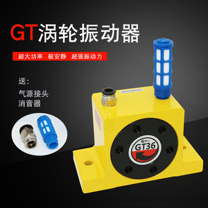 GT25 Miniature Pneumatic Vibrator Oscillator for Table <b>Silos</b> Turbine <b>Silo</b> Vibrator Air-Vibrated <b>Silos</b> - Product Image 2
