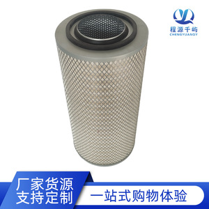 Filtro de aire 1109-03201 para autobuses Yutong y King Long, tamaño estándar, elemento de sección única - Product Image 3