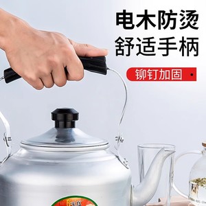 Thickened Pure Aluminum Kettle With Long Spout For Boiling Water And Herbal Medicine Home Use - Product Image 4
