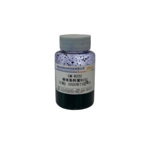 Tinte líquido violeta de alta concentración 8232 grado industrial libre de azo para pigmentos de cuero y pigmentos de recubrimiento - Product Image 6