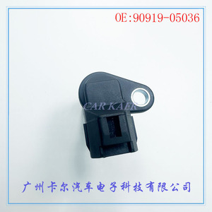 Crankshaft Position <b>Sensor</b> 90919-05036 <b>For</b> Toyota <b>Car</b> Kaer Auto <b>Sensors</b> - Product Image 2