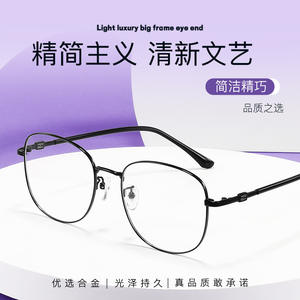 กรอบแว่นตาโลหะทรงกลมสมัยใหม่สำหรับผู้ใหญ่เทรนด์แฟชั่นยูนิเซ็กส์ฤดูใบไม้ผลิ 2022 รุ่น 34207 - Product Image 3