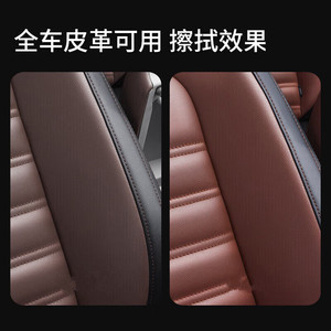 Toallitas para el cuidado del cuero, 80 unidades, para limpieza y realce del brillo de asientos de coche y muebles - Product Image 3