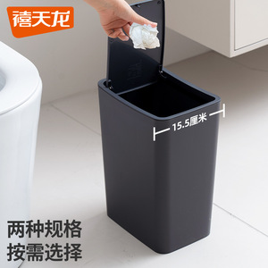 Cubo de Basura Rectangular Xitianlong con Tapa, para Uso en Interiores, Cocina, Baño, Dormitorio, de Gran Capacidad, con Botón de Apertura - Product Image 3