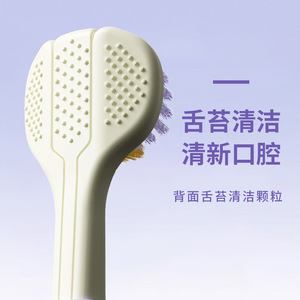 Brosse à dents manuelle Dycrol 3D à trois côtés, poils souples, pour adultes, triple efficacité de nettoyage - Product Image 4
