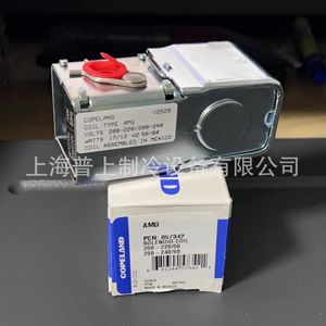 คอยล์โซลินอยด์วาล์วโคปแลนด์ 208-220V 50Hz สำหรับใช้ในระบบทำความเย็น - Product Image 2