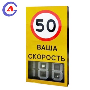 Señal de Advertencia de Velocidad LED Solar con Radar, Indicador de Límite de Velocidad para Vehículos, Pantalla LED, Señal de Velocidad Portátil con Radar - Product Image 3