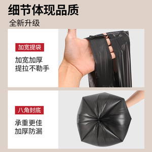 Vest Style Garbage Bags 50 Pieces Thickened Disposable For Home Office Use - Product Image 4