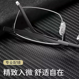 Monturas de Gafas Rectangulares Ultraligeras para Hombre, Modelo 990071, Semi-Rimless, Aleación, Lentes Planas, Origen Danyang - Product Image 5