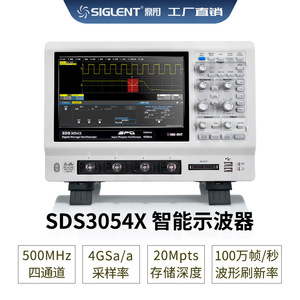 Osciloscopio Digital Siglent SDS3054X de 4 Canales, 4Gsa, Ancho de Banda de 500MHz, Velocidad de Captura de Formas de Onda de 1000000, 380x140x270mm - Product Image 5