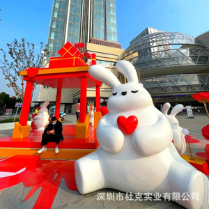 Escultura de Conejo con Corazón Rojo de Fibra de Vidrio para Decoración de Exteriores en Centros Comerciales, Plazas y Lugares Turísticos - Product Image 2
