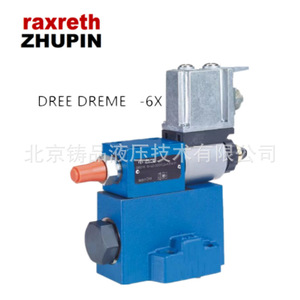Vanne de réduction de pression proportionnelle Raxreth Zhupin DBETE-6X à commande électromagnétique pilotée pour applications métallurgiques - Product Image 3
