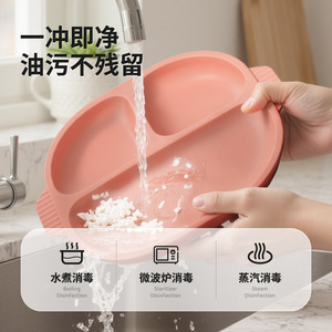 Plato de Silicona para Niños con Forma de Oso, Antideslizante, con Succión, Juego de Vajilla Infantil - Product Image 4