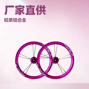 Ruedas de Bicicleta de Aleación de Aluminio Delanteras y Traseras, Llantas Ligeras para Bicicletas de Montaña con Acabado Brillante - Product Image 1