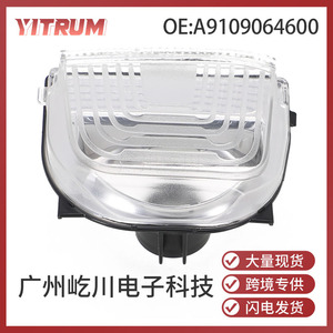 YITRUM ฝาครอบไฟเลี้ยวสำหรับรถตู้เมอร์เซเดส เบนซ์ W910 410000121 ABS เลนส์ใสอะไหล่ทดแทน - Product Image 5
