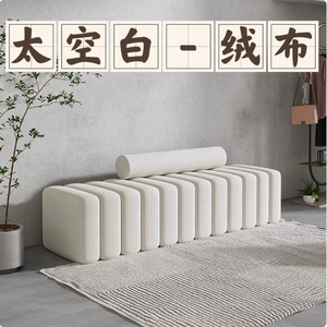 Modern Minimalist Fabric Long Bench Stylish <strong>Stool</strong> &amp; Ottoman <strong>for</strong> Entry <strong>Bedroom</strong> Living Room Clothing Stores <strong>for</strong> Receiving Guests - Product Image 6
