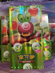 Paquete de Gemas Pokémon Original, Auténtico, Oficial, Recién Lanzado, Vol.6, Exquisito Set de Cartas Coleccionables con Diseño de <span class=keywords><strong>Applin</strong></span> Brillante - Product Image 3
