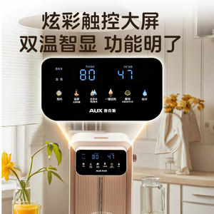 Distributeur d'eau électrique AUX 5,0 L intelligent à température constante pour la maison, boîtier en plastique - Product Image 5