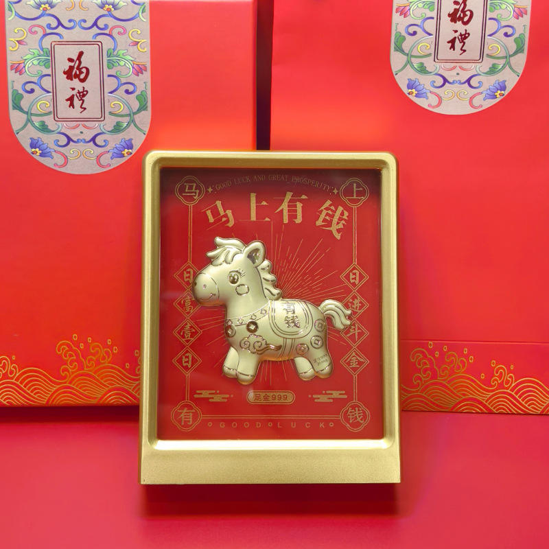 Il y aura de l'argent dans un coffret cadeau tout de suite