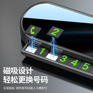 Temporary Parking Sign With <b>Sliding</b> Phone Number Hidden Luminous Display For Car Use 12.7x4.2x2cm Black Plastic - Product Image 3