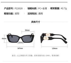 Occhiali da <span class=keywords><strong>Sole</strong></span> Oversize di Lusso da Donna 2025 per Dropshipping con Ottica UV400 e Montatura in PC, Occhiali da <span class=keywords><strong>Sole</strong></span> con Aste a Catena 2025 - Product Image 2